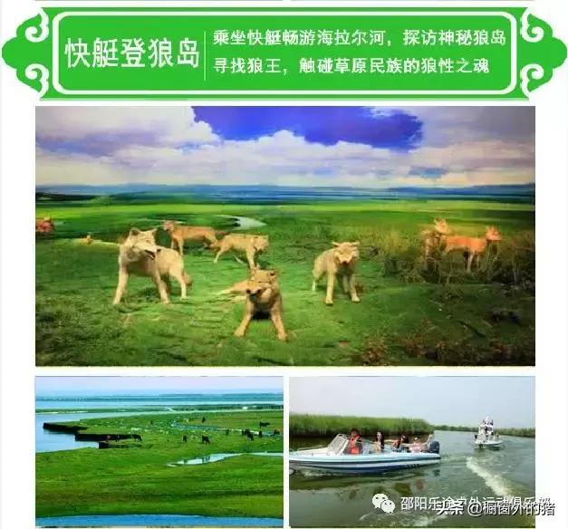 冬天呼伦贝尔大草原自驾游攻略,呼伦贝尔大草原深度游