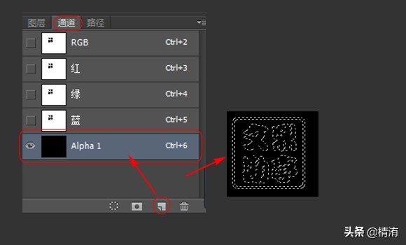 ps制作印章教程,ps如何制作印章字
