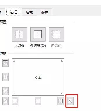 懒人专用8个万能的excel公式,平板电脑excel表格技巧新手入门