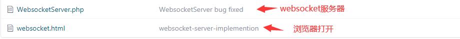 老司机带你用PHP实现Websocket协议