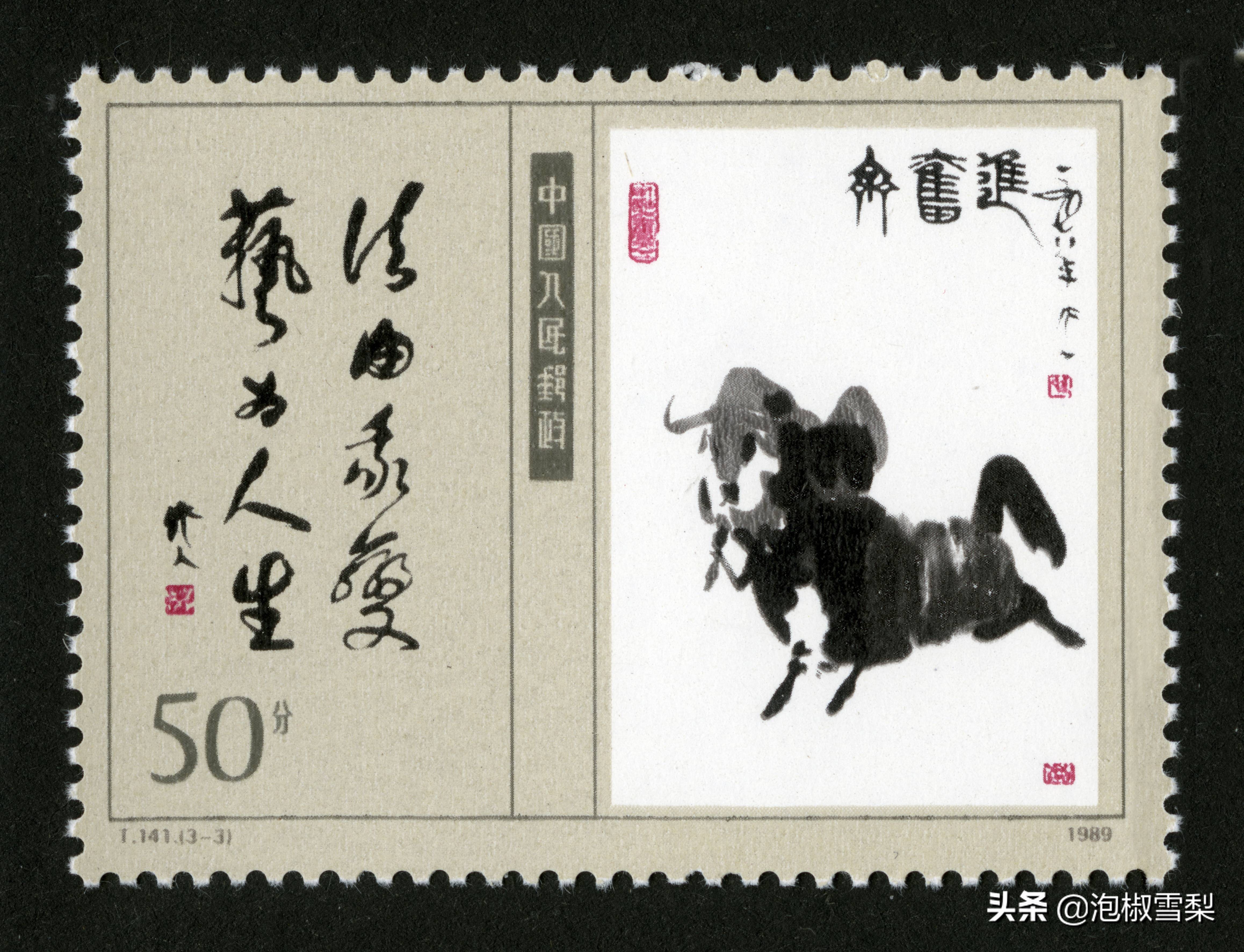 中国1989年发行的全部邮票图片｜正负电子对撞机.火箭.孔子.癌症