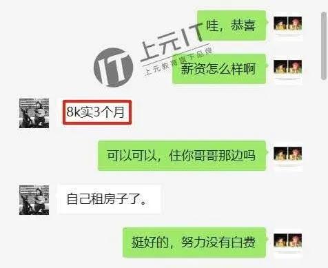 java进阶涨薪课程,java培训免费试听7天挑战高薪