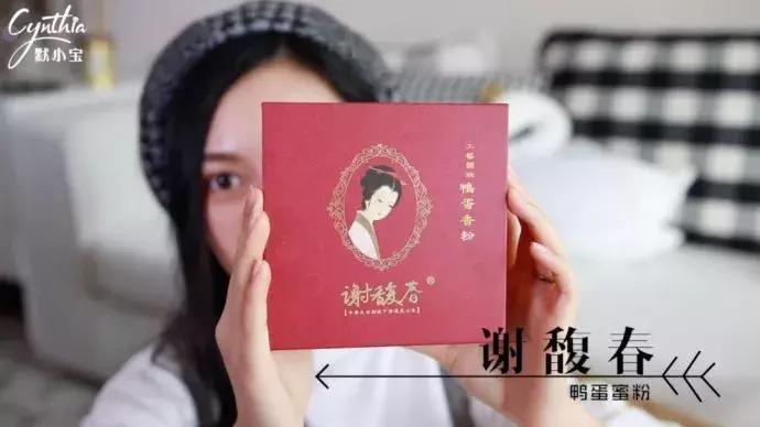 小众国货宝藏,小众宝藏彩妆排行榜最新款