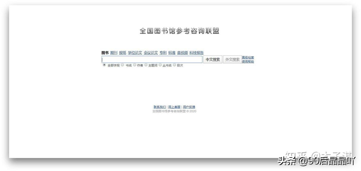 推荐神仙学习app边玩边学,七个神仙学习网站
