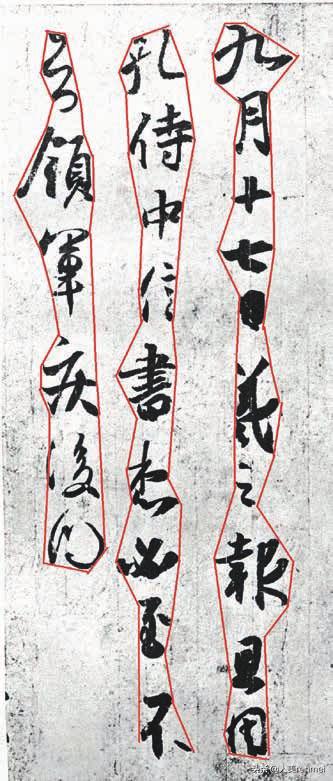 书法生的高考方法,高考书法视频教程全集