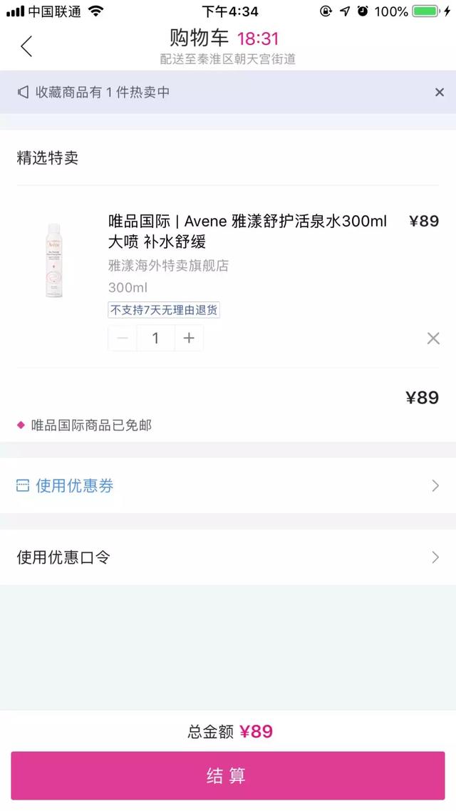 双十一的商品真的便宜吗,双十一哪个品牌折扣力度大