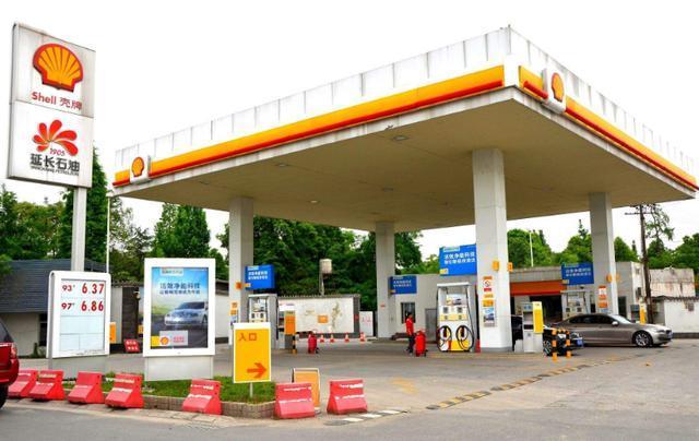 延长壳牌92油价是多少,陕西宝鸡延长壳牌实时油价