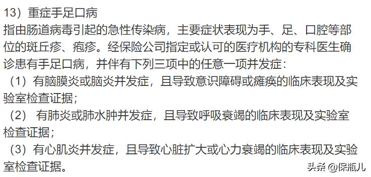 去香港买保险有什么优势,在香港买保险理赔风险