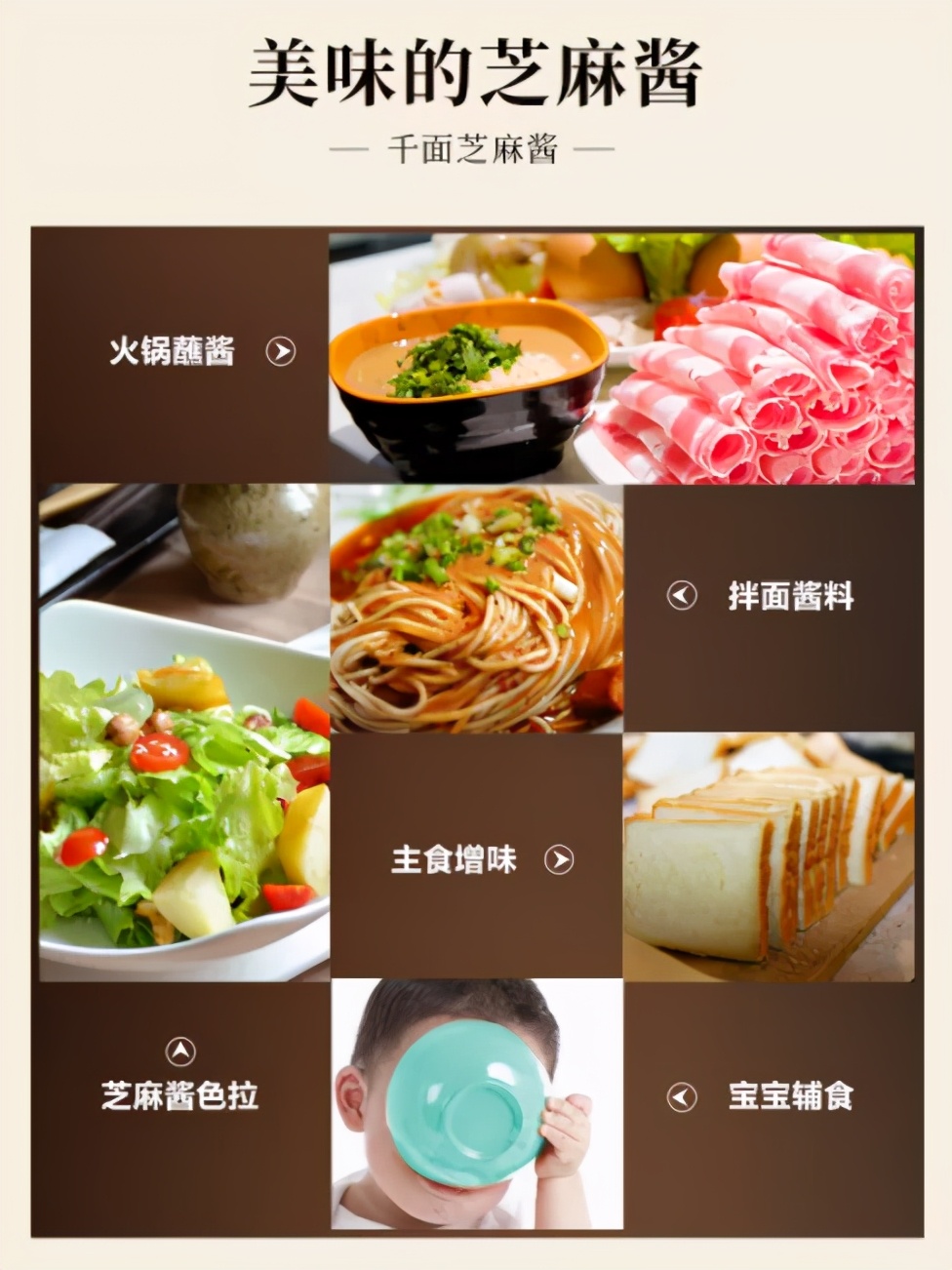 百变膳食里，它的醇香不止营养