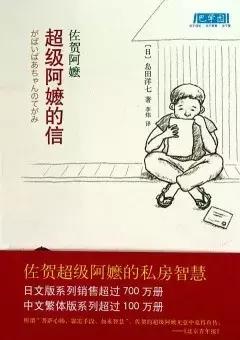 娃娃适合看什么书,暑假孩子适合看哪些书