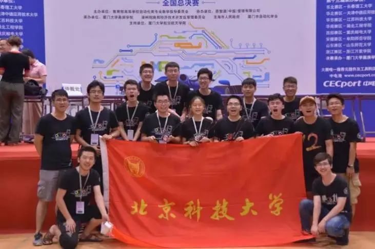 北京科技大学，一座如飞的高山