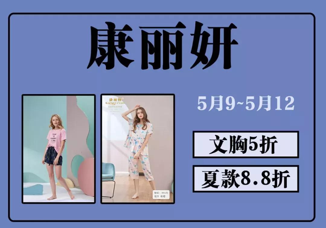 母亲节周大福有活动吗,母亲节好玩活动有哪些