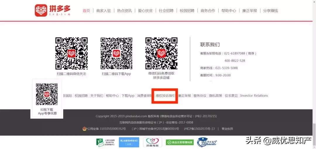 被起诉图片版权侵权了怎么办,怎么对付告图片侵权维权的人