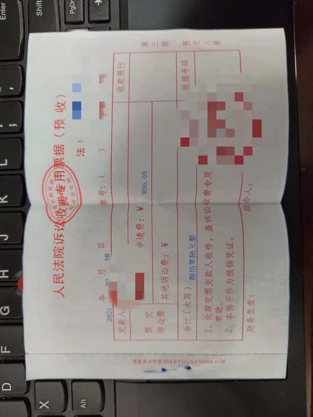 手把手教起诉流程,手把手教你网上起诉