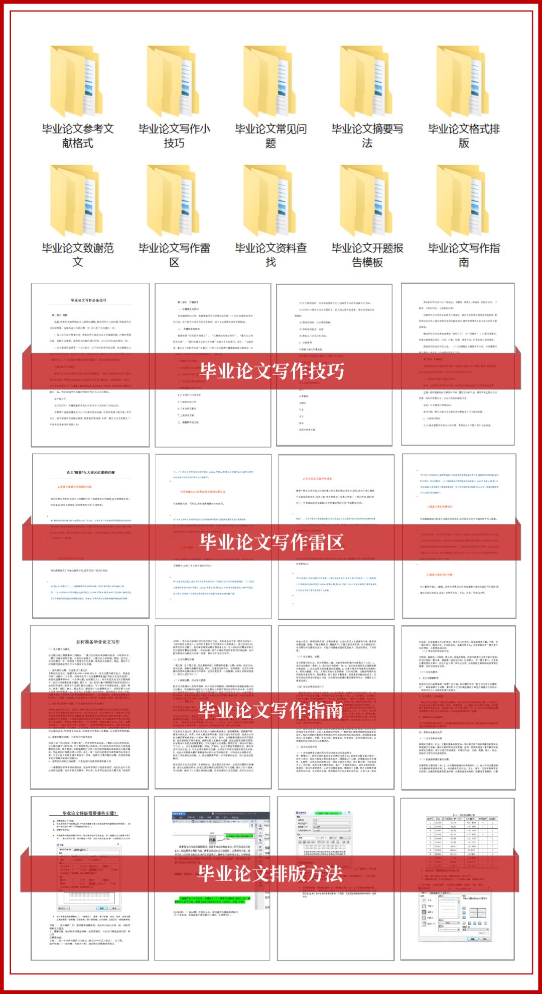 毕业论文查重说明模板,毕业论文ppt怎么查重
