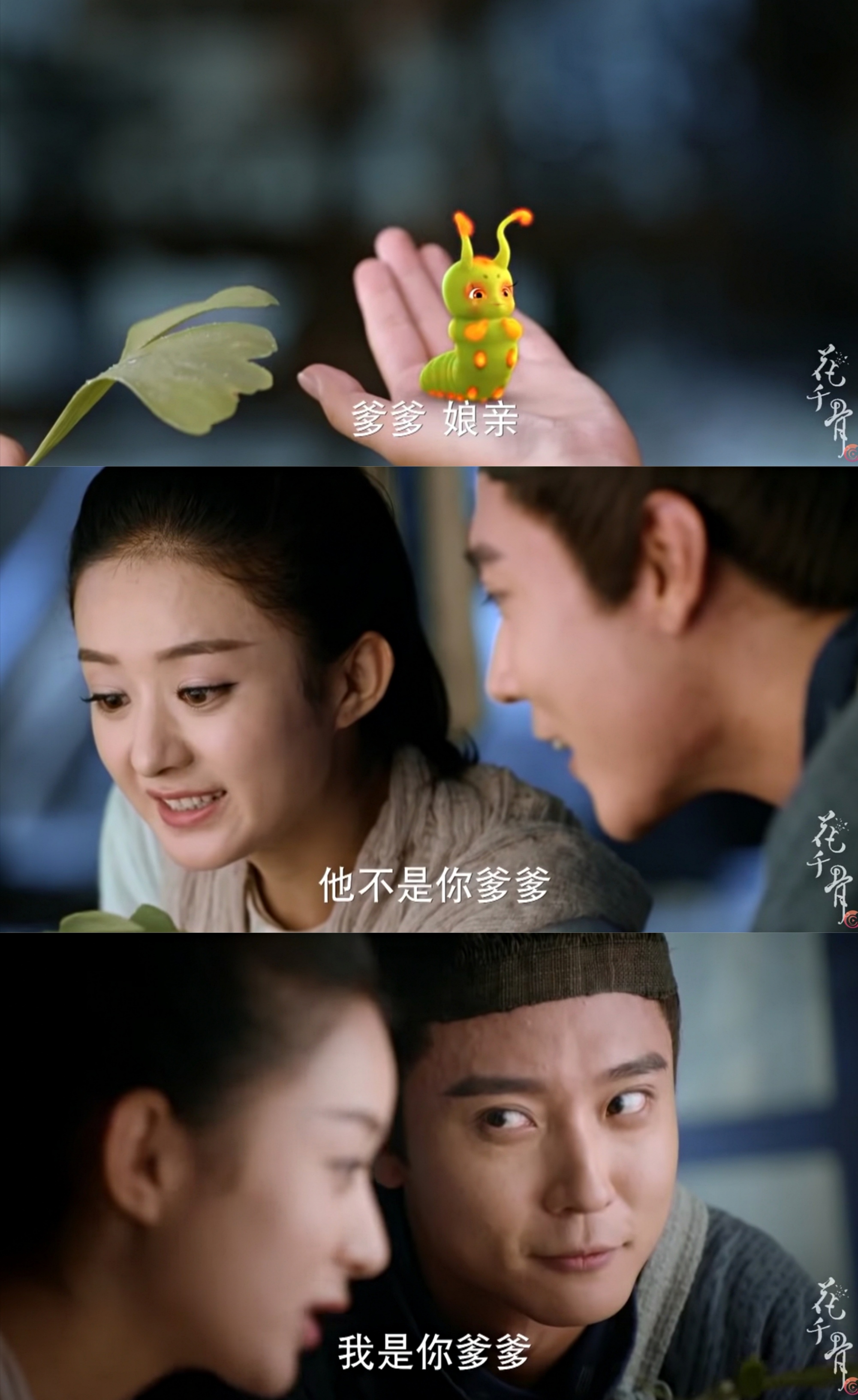 花千骨爱过东方彧卿,花千骨东方彧卿吻千骨