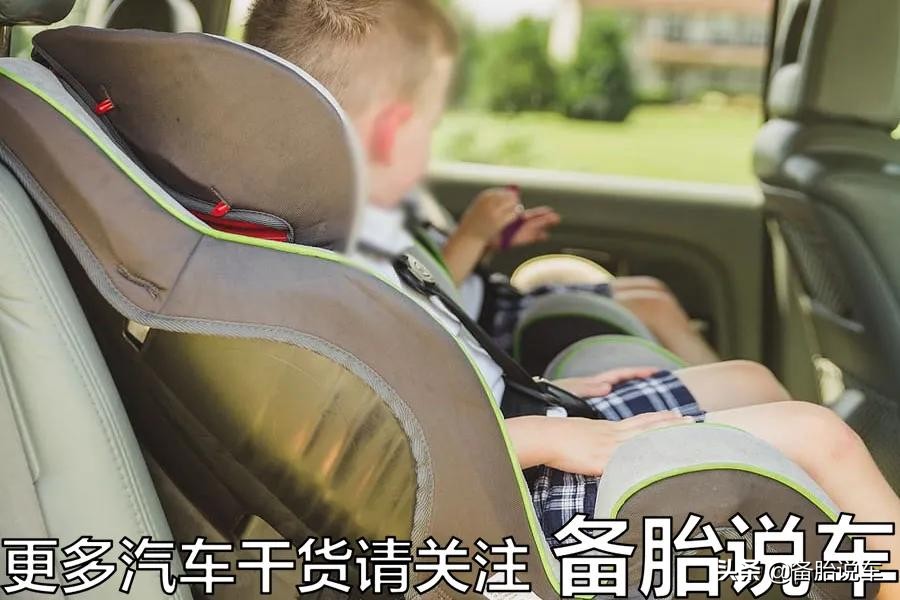 有没有必要给孩子买安全座椅,没有安装儿童安全座椅罚款吗