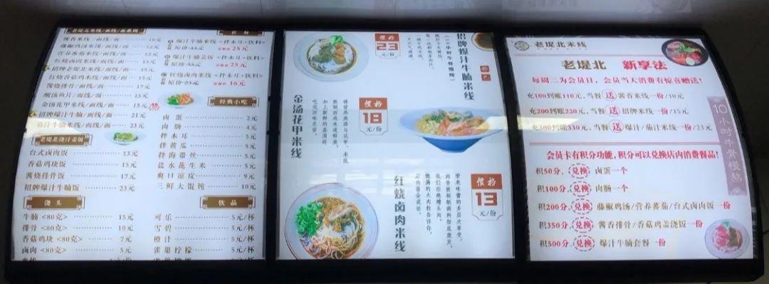 海底捞涨价真相大揭秘,海底捞涨价后会降价吗