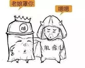 漫画详解子宫肌瘤是个啥?