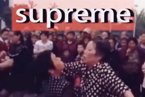 supreme各种山寨商标,被山寨打败的supreme