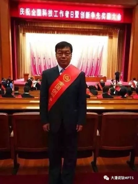 张平祥东北大学,中国工程院张平祥