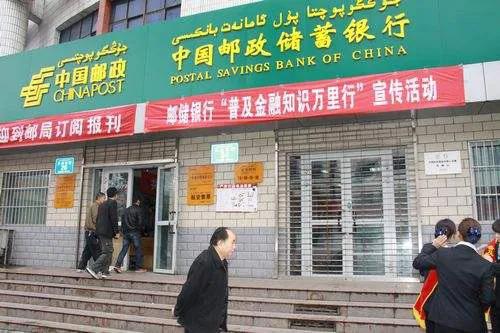 邮政银行存一年20万有多少利息,在邮政银行存120万一年有多少利息