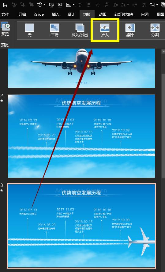 你的ppt和别人的ppt,你的ppt如何让别人理解