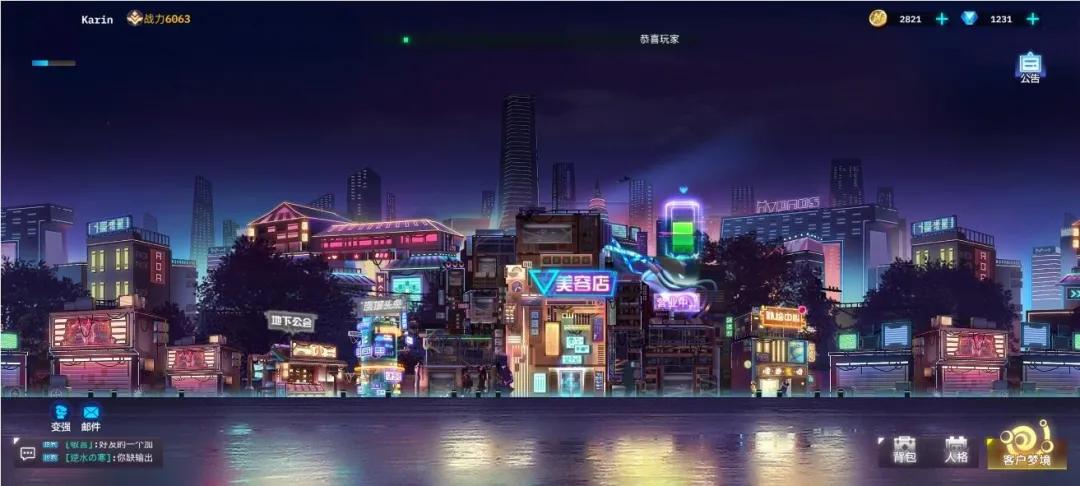 好玩的赛博朋克风格手游,2024年初赛博朋克风格的手游