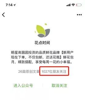 6大要素有哪些内容,五句话让客户自愿下单