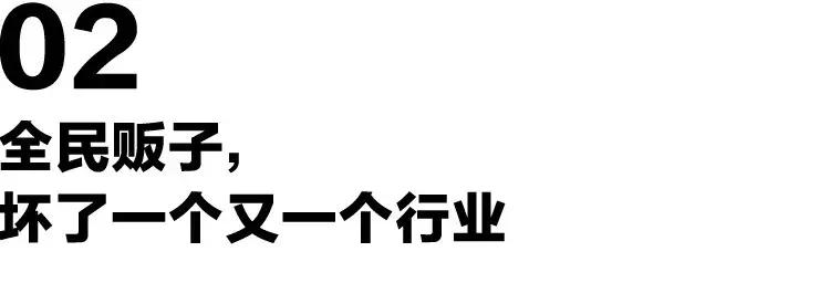 零成本转手就能赚，全民贩子的时代AJ怎么才能不起飞