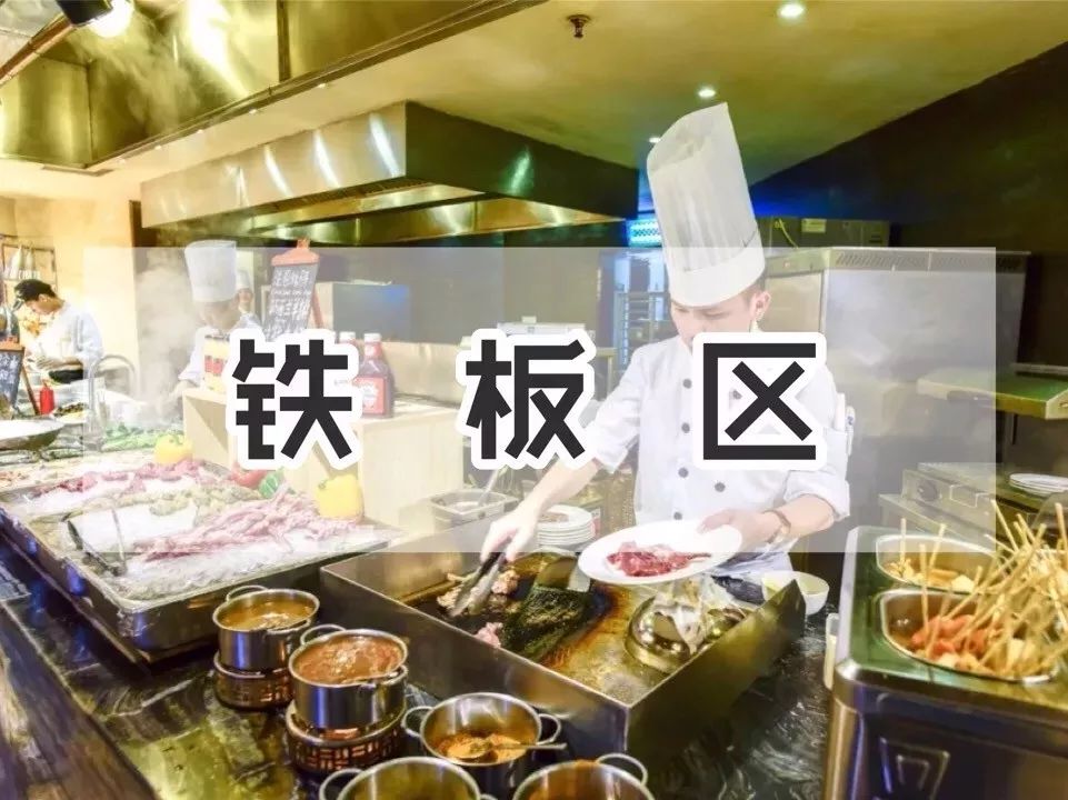 既然年终聚餐躲不掉，那就盘它啊！