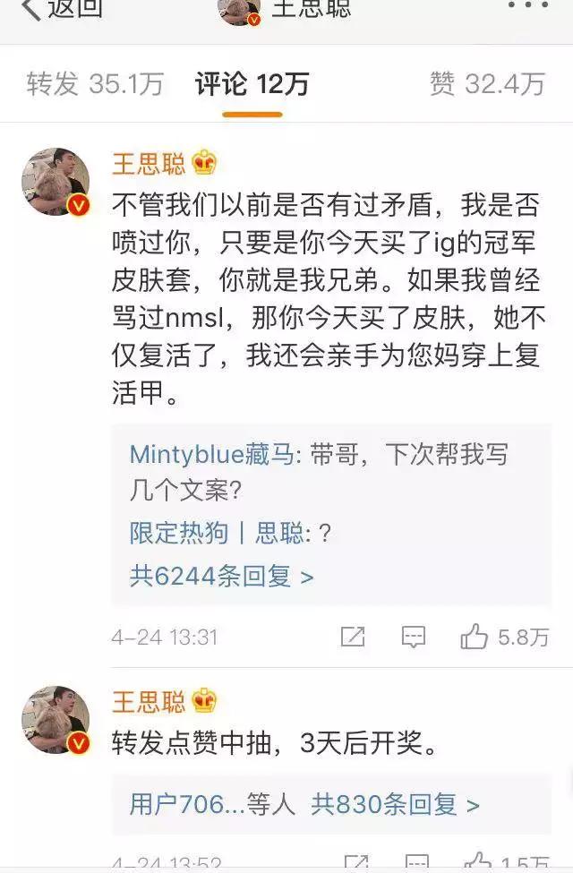 晚晚被人阴？李佳琦diss代购？潘南奎是小三？王思聪缺钱了？