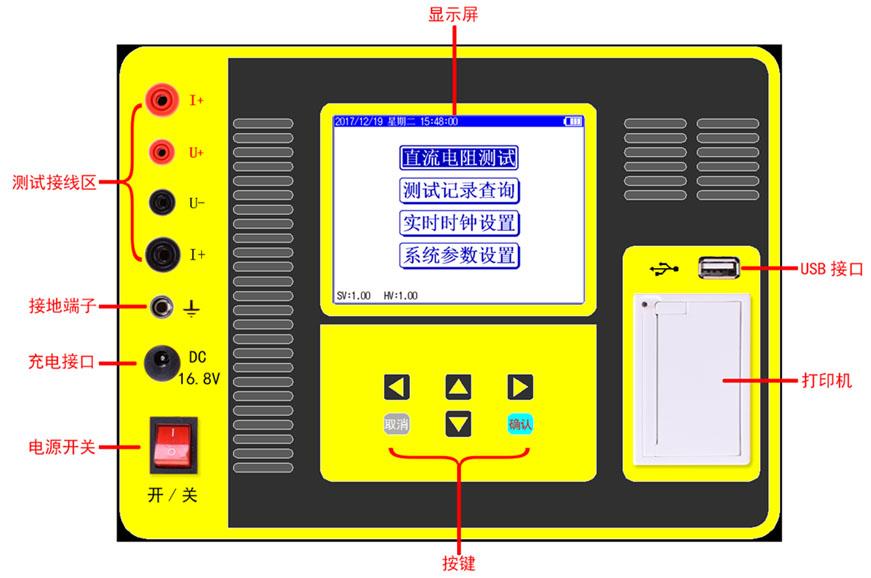 直流电阻测试仪的使用方法与接线,变压器直流电阻测试仪的使用方法