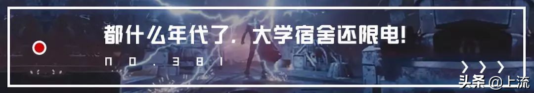 北方大学宿舍烂成什么样,为什么北方大学宿舍条件普遍差