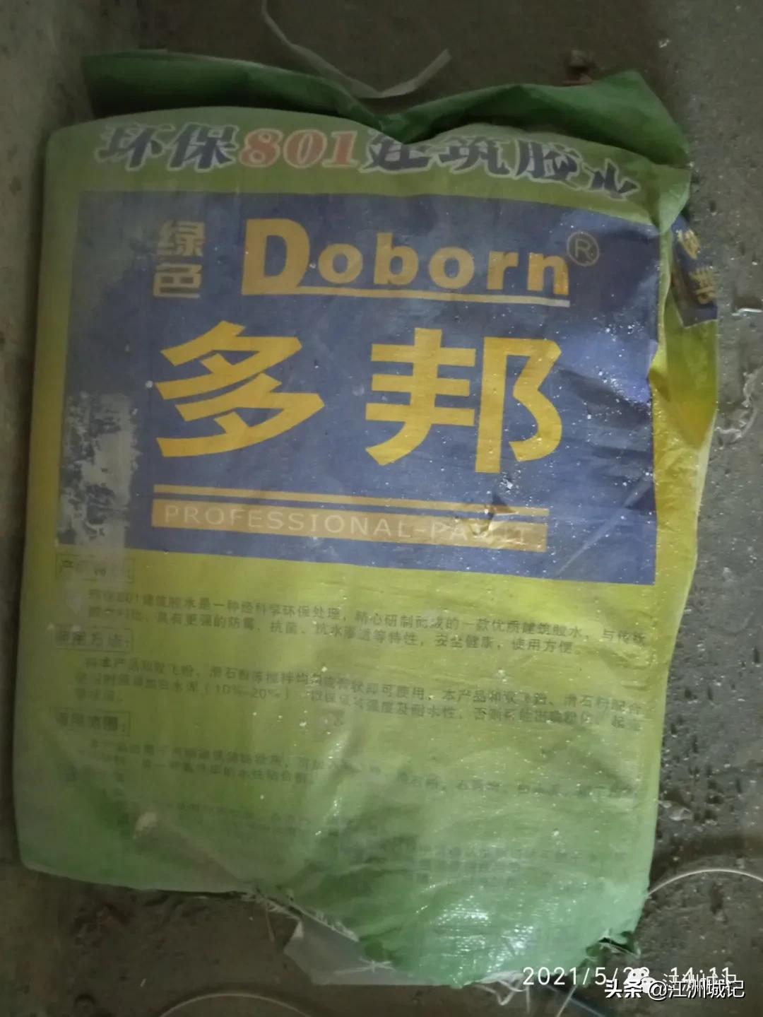 景瑞天赋滨江装修质量,景瑞天赋滨江封阳台