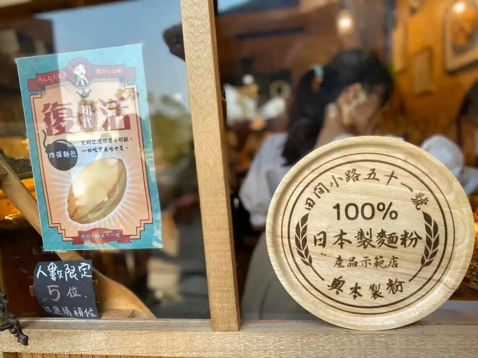 最近最火爆的面包店,老牌面包店探店