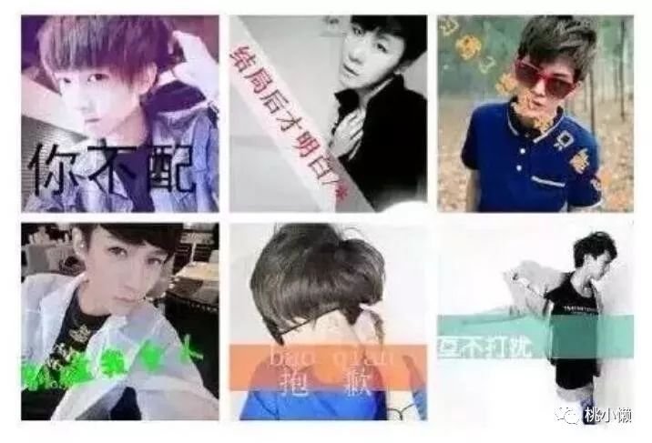 非主流、火星文……曾经QQ的样子也是我们青春的模样