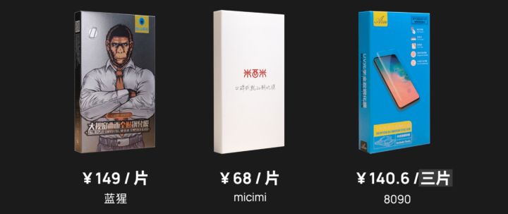 华为p40小米10pro,小米10至尊纪念版华为p40pro屏幕