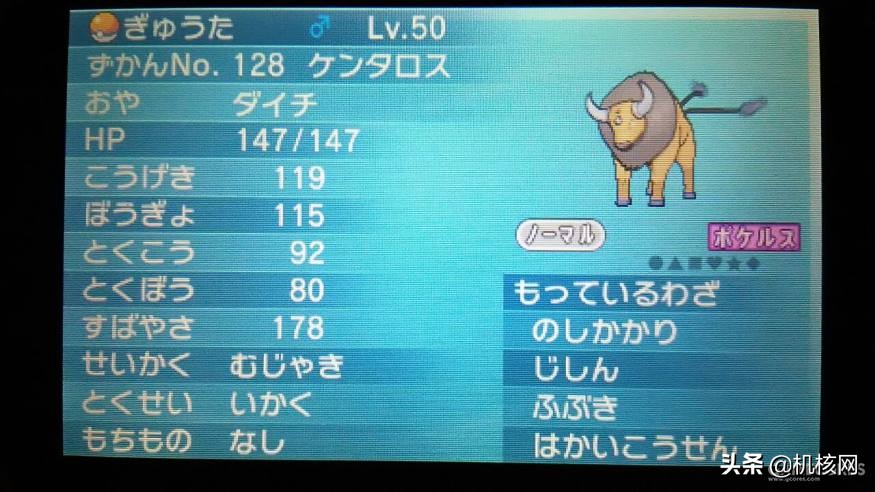 宝可梦游戏为什么不好玩,宝可梦游戏都差不多吗