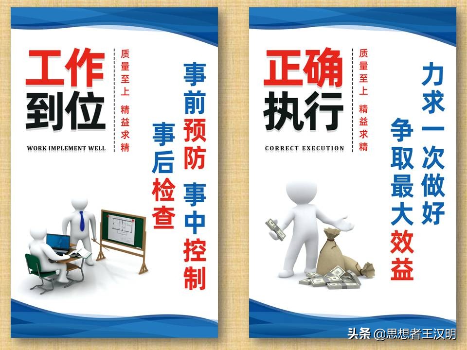 工厂车间管理标语图片大全,工厂车间生产安全标语牌