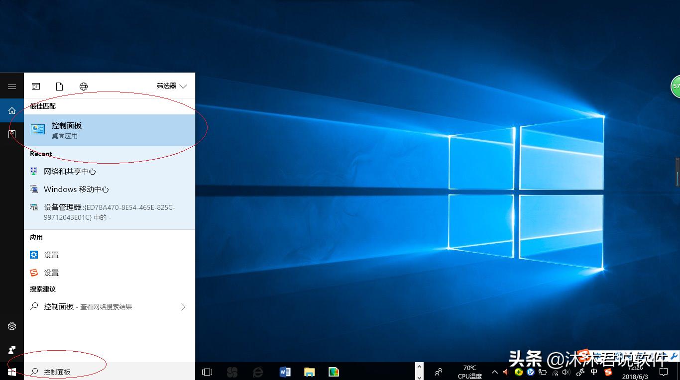 windows10怎么关掉电脑休眠,windows10如何设置电脑的休眠时间