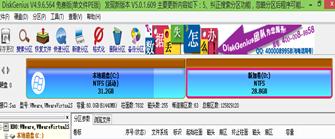 装系统为啥会出现双系统,双硬盘双系统怎么装系统