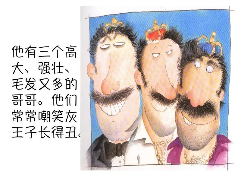 3-6岁儿童必读情感绘本,推荐绘本故事3-6岁