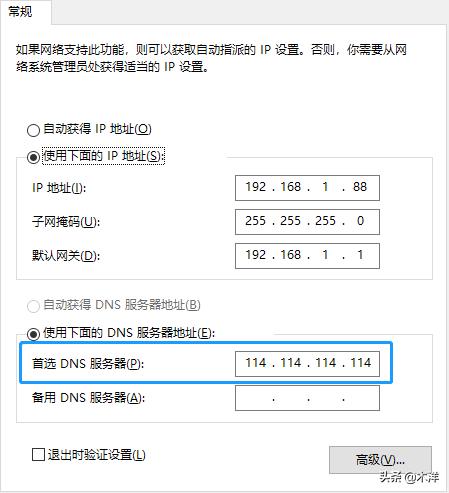 每日攻防I一个神奇的数字一IP地址「第2期」