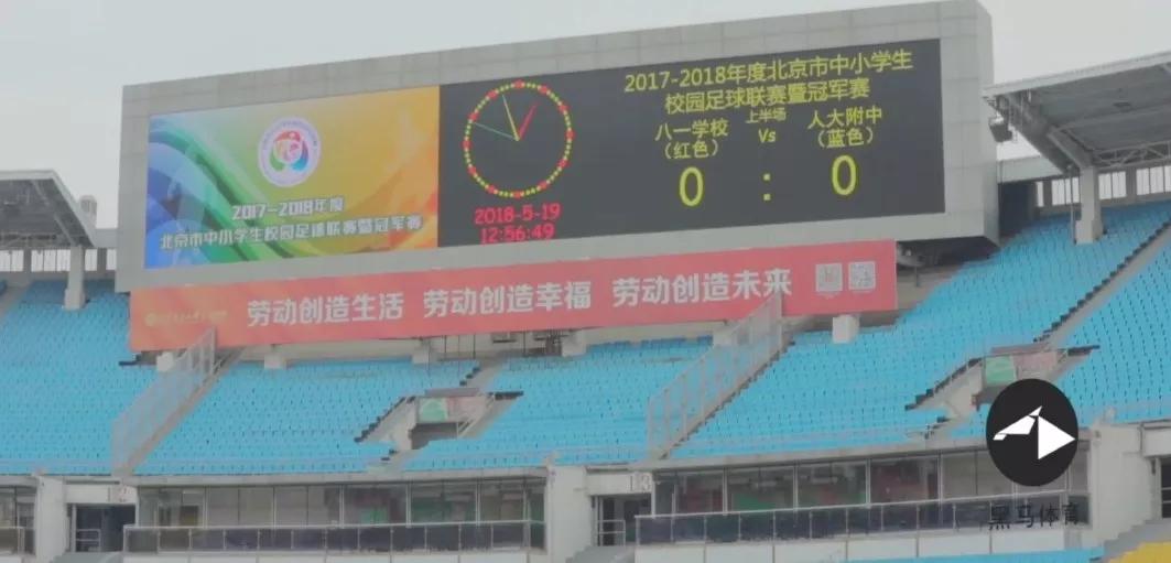 日本足球运动员还原足球小将,最真实的日本足球小将