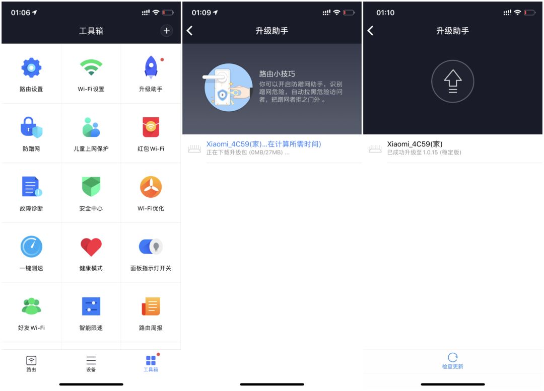 小米wifi6无线路由器ax3600拆解,路由器评测小米ax3600mesh