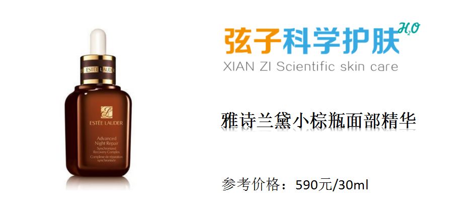 雅诗兰黛小棕瓶夜间修复精华,雅诗兰黛小棕瓶和珀莱雅精华