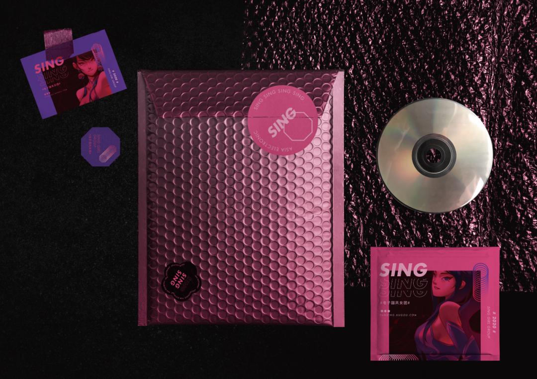 酷狗×3721设计|国风与电子、传统与潮流的奇妙碰撞