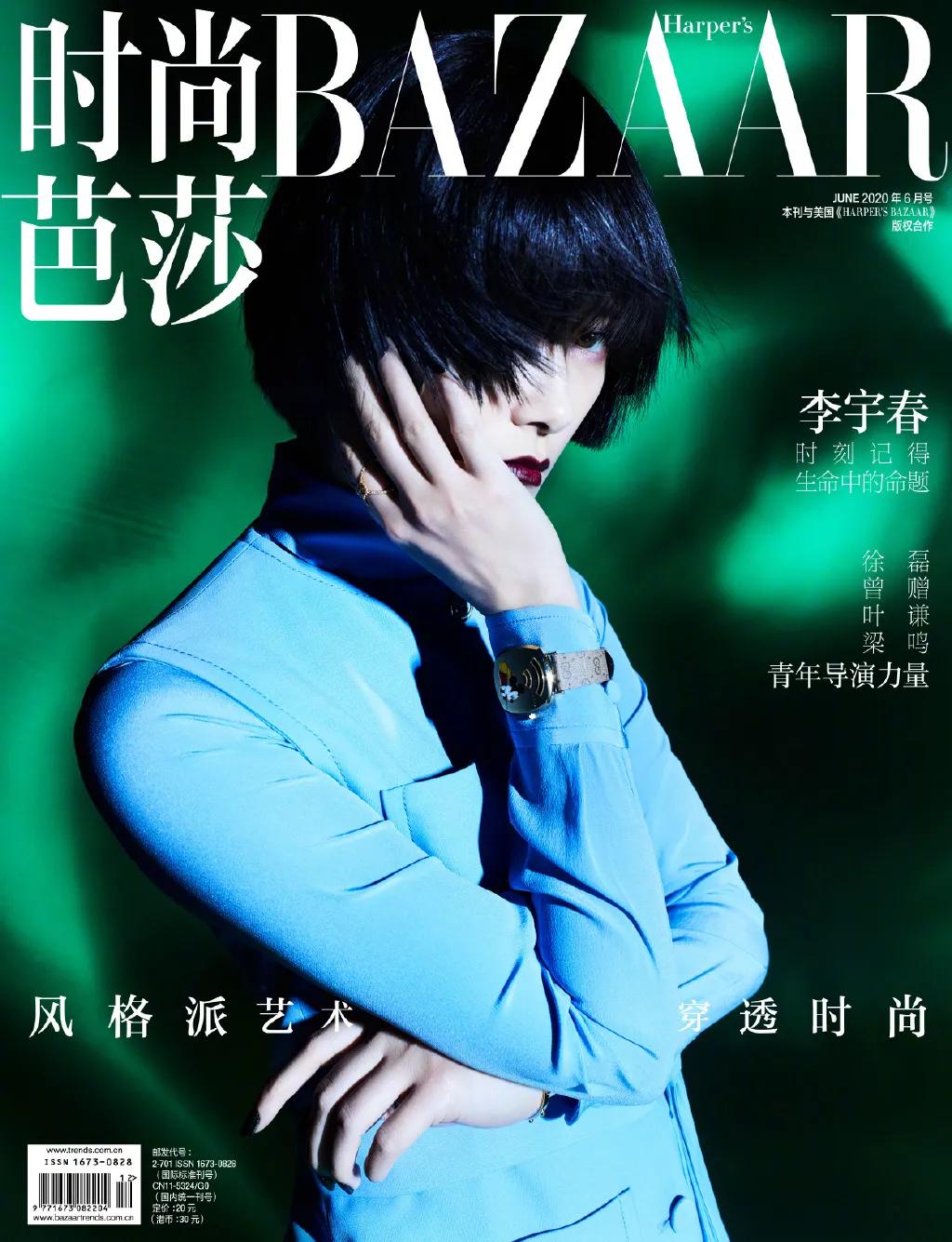 鏃跺皻vogue,vogue鏃跺皻鑺帋