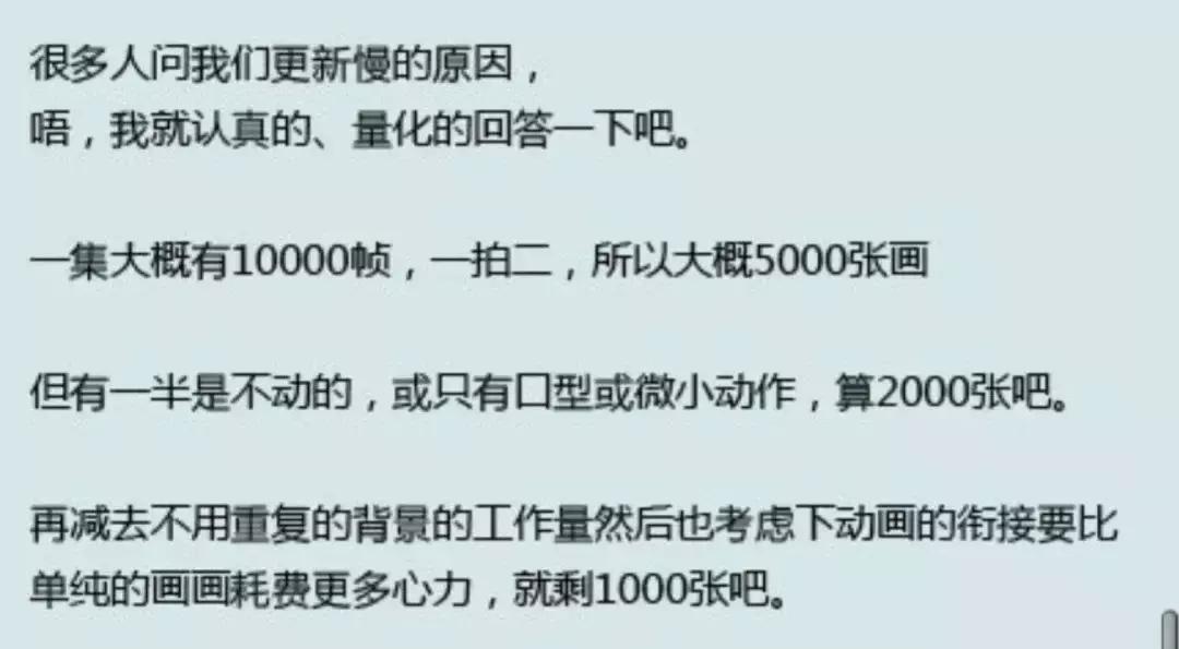 这部电影豆瓣评分8.8，据说是下一个《哪吒》